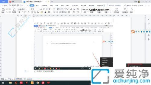 告别音频卡顿：解决Win10蓝牙耳机断断续续的全面指南