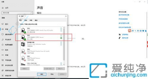 告别音频卡顿：解决Win10蓝牙耳机断断续续的全面指南
