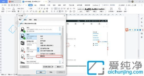 告别音频卡顿：解决Win10蓝牙耳机断断续续的全面指南