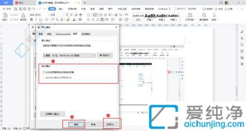 告别音频卡顿：解决Win10蓝牙耳机断断续续的全面指南
