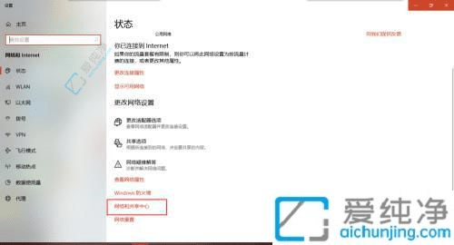 Win10如何查看电脑网卡是百兆还是千兆：速度一目了然