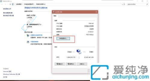 Win10如何查看电脑网卡是百兆还是千兆：速度一目了然