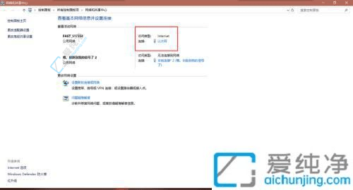 Win10如何查看电脑网卡是百兆还是千兆：速度一目了然