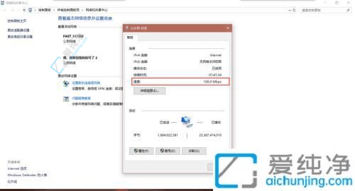 Win10如何查看电脑网卡是百兆还是千兆：速度一目了然
