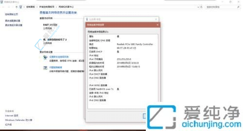 Win10如何查看电脑网卡是百兆还是千兆：速度一目了然