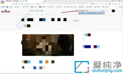 一键截取：Win10电脑如何轻松获取网页长图