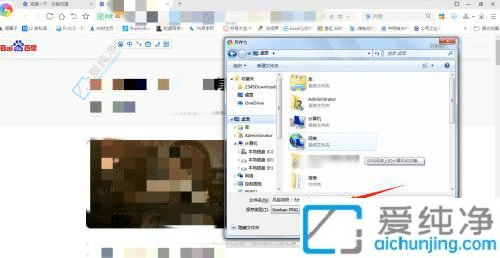 一键截取：Win10电脑如何轻松获取网页长图