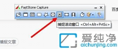 一键截取：Win10电脑如何轻松获取网页长图