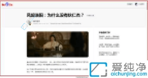 一键截取：Win10电脑如何轻松获取网页长图