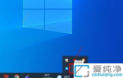 在Win10系统中如何删除此电脑里的WPS网盘图标