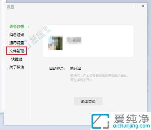 解决困扰：Win10电脑微信文件为何都是只读模式？