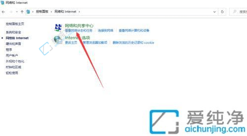查看已连接WiFi密码：Win10用户必备指南