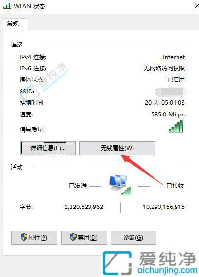 查看已连接WiFi密码：Win10用户必备指南