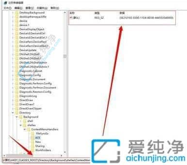 去除Win10右键菜单中AMD显卡的方法：轻松解决