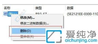 去除Win10右键菜单中AMD显卡的方法：轻松解决