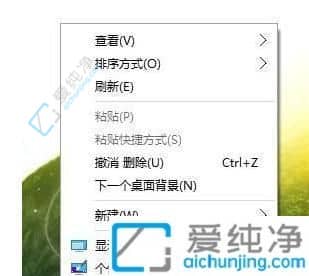 去除Win10右键菜单中AMD显卡的方法：轻松解决