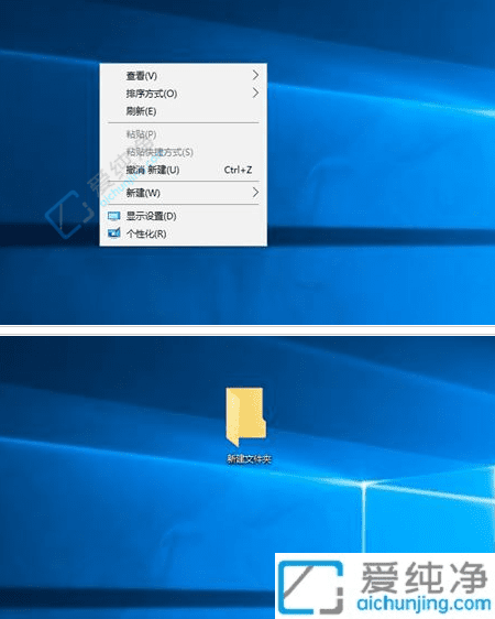 Win10新建文件夹的最便捷方式：快捷键全解析