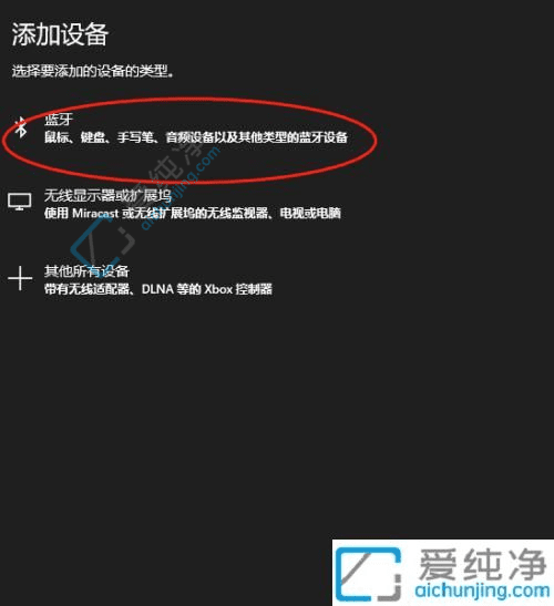 无缝连接：如何在Win10电脑上轻松连接蓝牙耳机的详细步骤指南