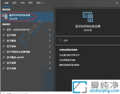 无缝连接：如何在Win10电脑上轻松连接蓝牙耳机的详细步骤指南