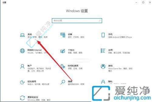 轻松调整视界：如何在Win10电脑上调整字体大小的详细指南