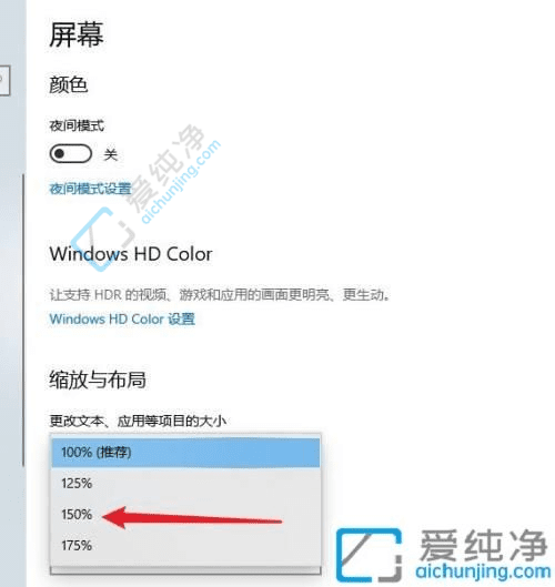 轻松调整视界：如何在Win10电脑上调整字体大小的详细指南