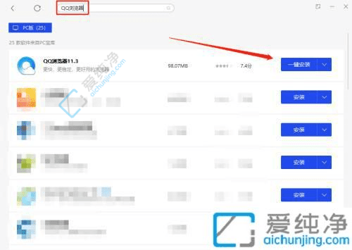 如何在没有浏览器的Win10电脑上成功安装浏览器