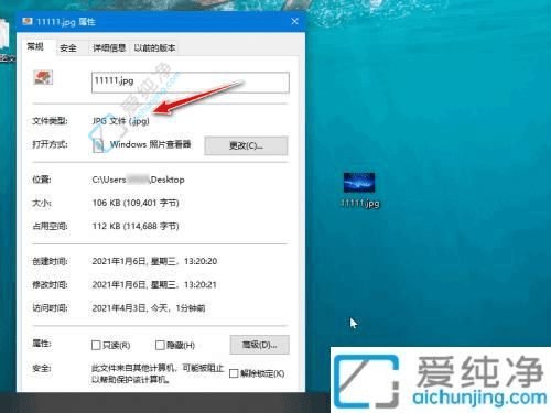 轻松转换：Win10如何快速更改图片格式为JPG