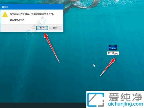 轻松转换：Win10如何快速更改图片格式为JPG