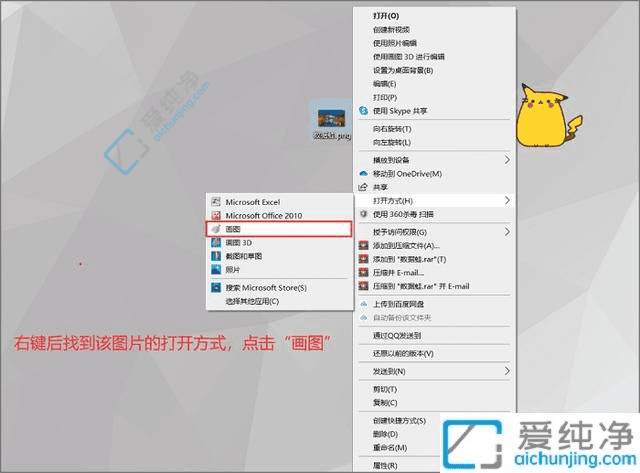 轻松转换：Win10如何快速更改图片格式为JPG