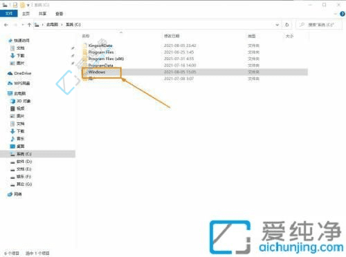 清理空间优化系统：Win10系统更新补丁文件如何删除