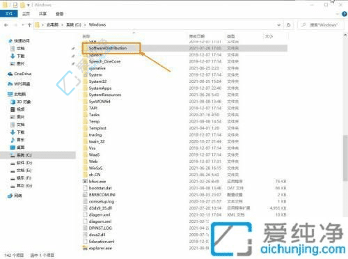清理空间优化系统：Win10系统更新补丁文件如何删除
