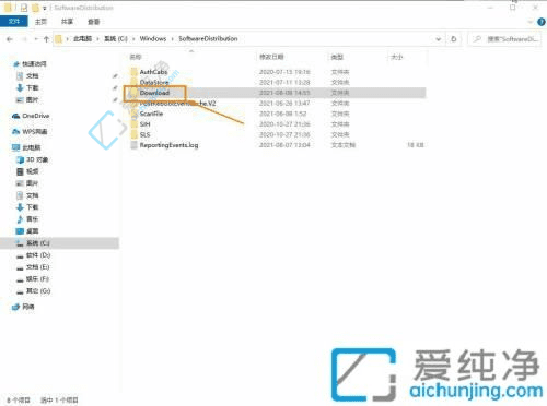 清理空间优化系统：Win10系统更新补丁文件如何删除