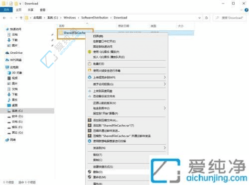 清理空间优化系统：Win10系统更新补丁文件如何删除