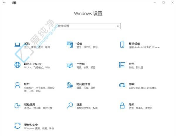静享工作时光：Win10如何关闭通知消息