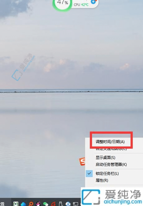 解决Win10电脑时间老是不对的问题：全面指南