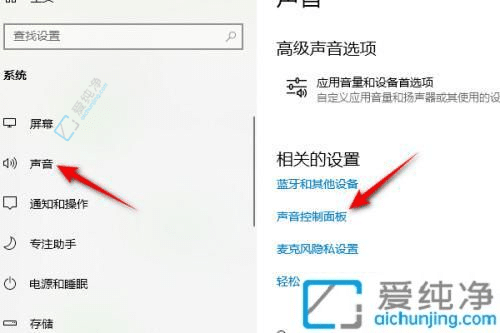 Win10音量问题解决指南：音量调到最大却依然小声