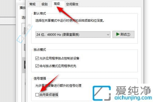 Win10音量问题解决指南：音量调到最大却依然小声