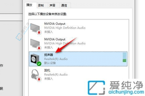 Win10音量问题解决指南：音量调到最大却依然小声