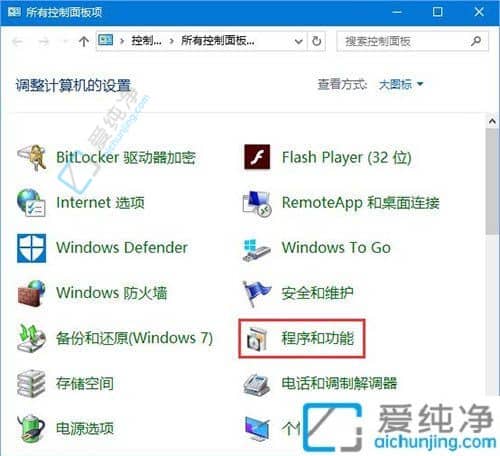 游戏开不了：教你解决Win10丢失msvcp140.dll的问题
