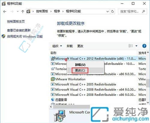 游戏开不了：教你解决Win10丢失msvcp140.dll的问题