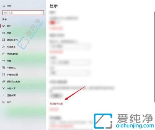 Win10如何查看电脑屏幕的刷新率：探索屏幕的心跳