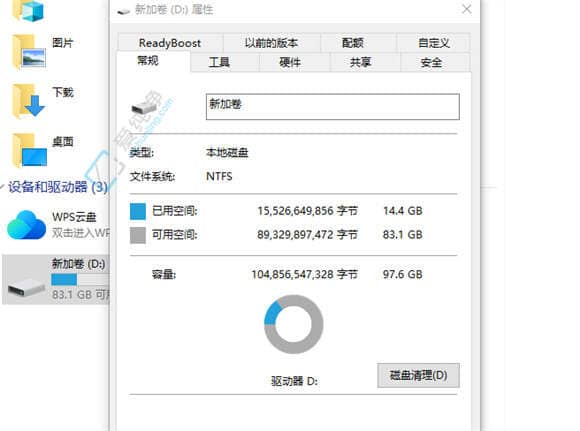 找回磁盘空间：Win10系统磁盘清理功能详解
