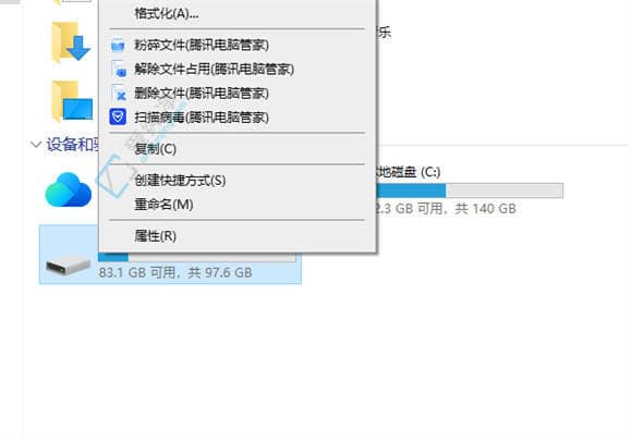 找回磁盘空间：Win10系统磁盘清理功能详解