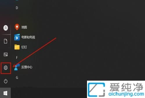 安全无忧：轻松修改Win10用户登录密码