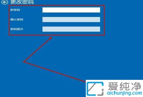 安全无忧：轻松修改Win10用户登录密码