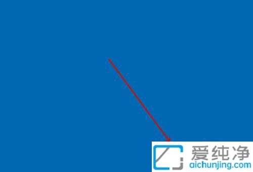 安全无忧：轻松修改Win10用户登录密码