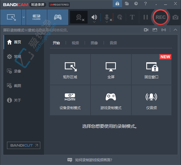 轻松找回你的录制文件：Win10系统Bandicam视频保存位置详解