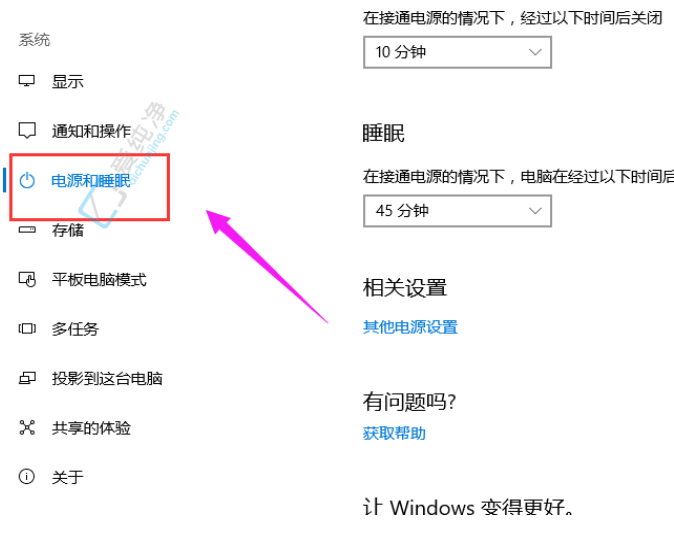 优化启动体验：Win10快速启动功能关闭指南