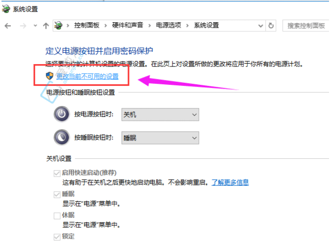 优化启动体验：Win10快速启动功能关闭指南