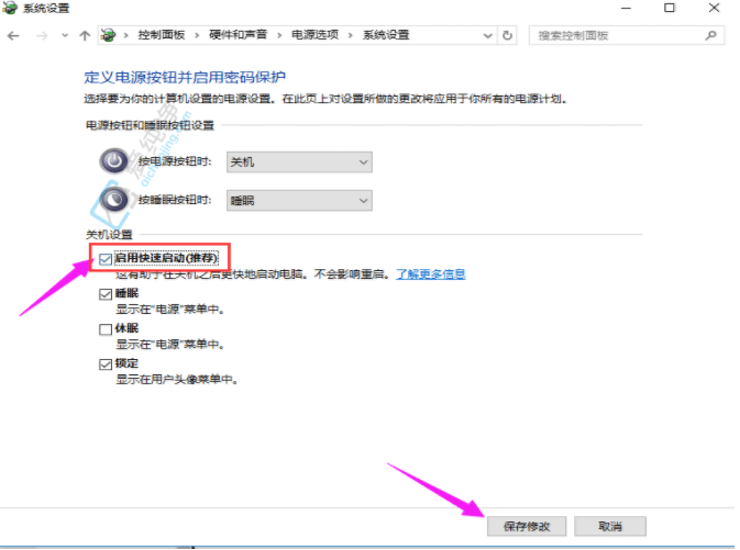 优化启动体验：Win10快速启动功能关闭指南